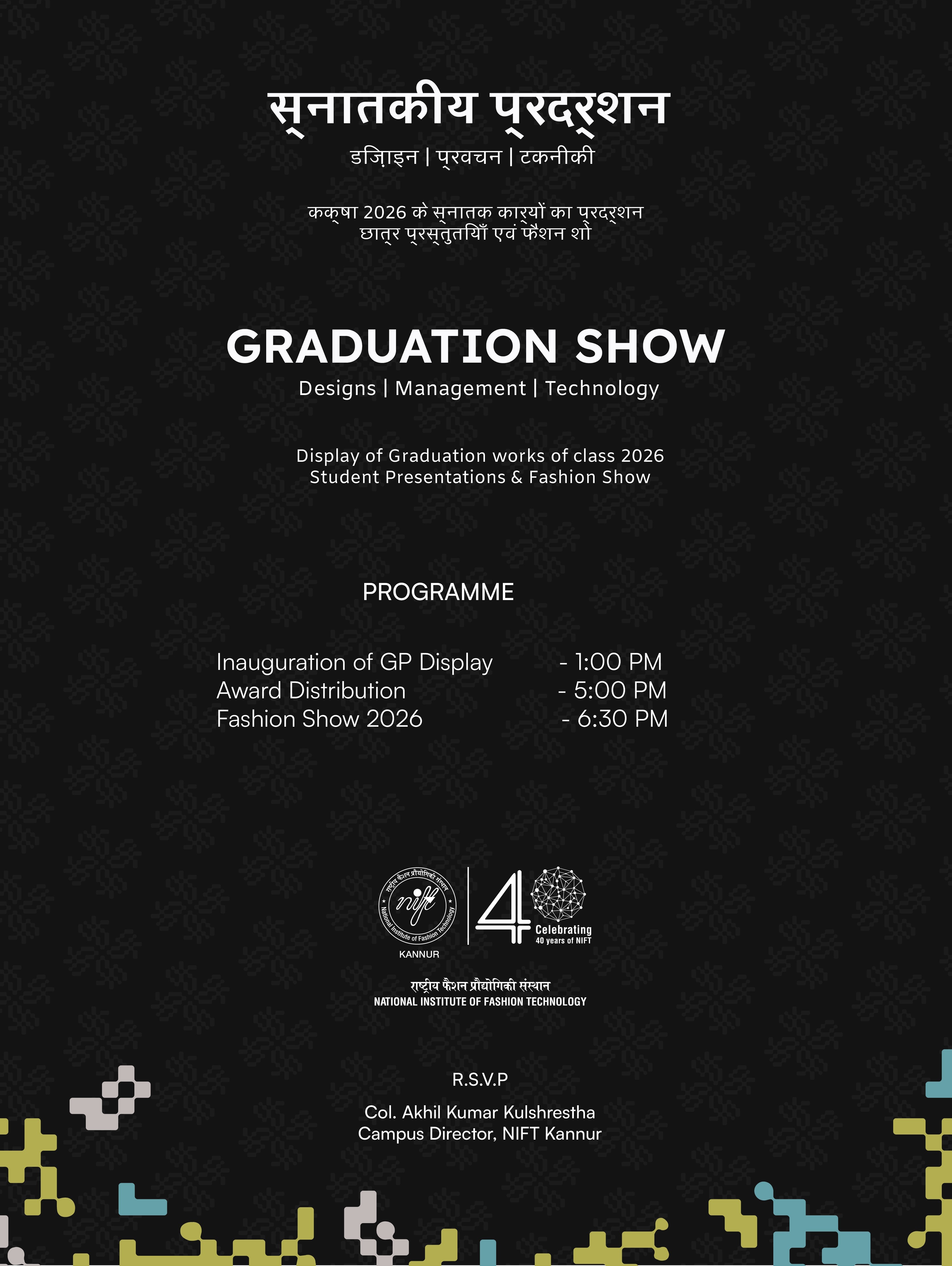 Instagram Feed Post 2 — Programme